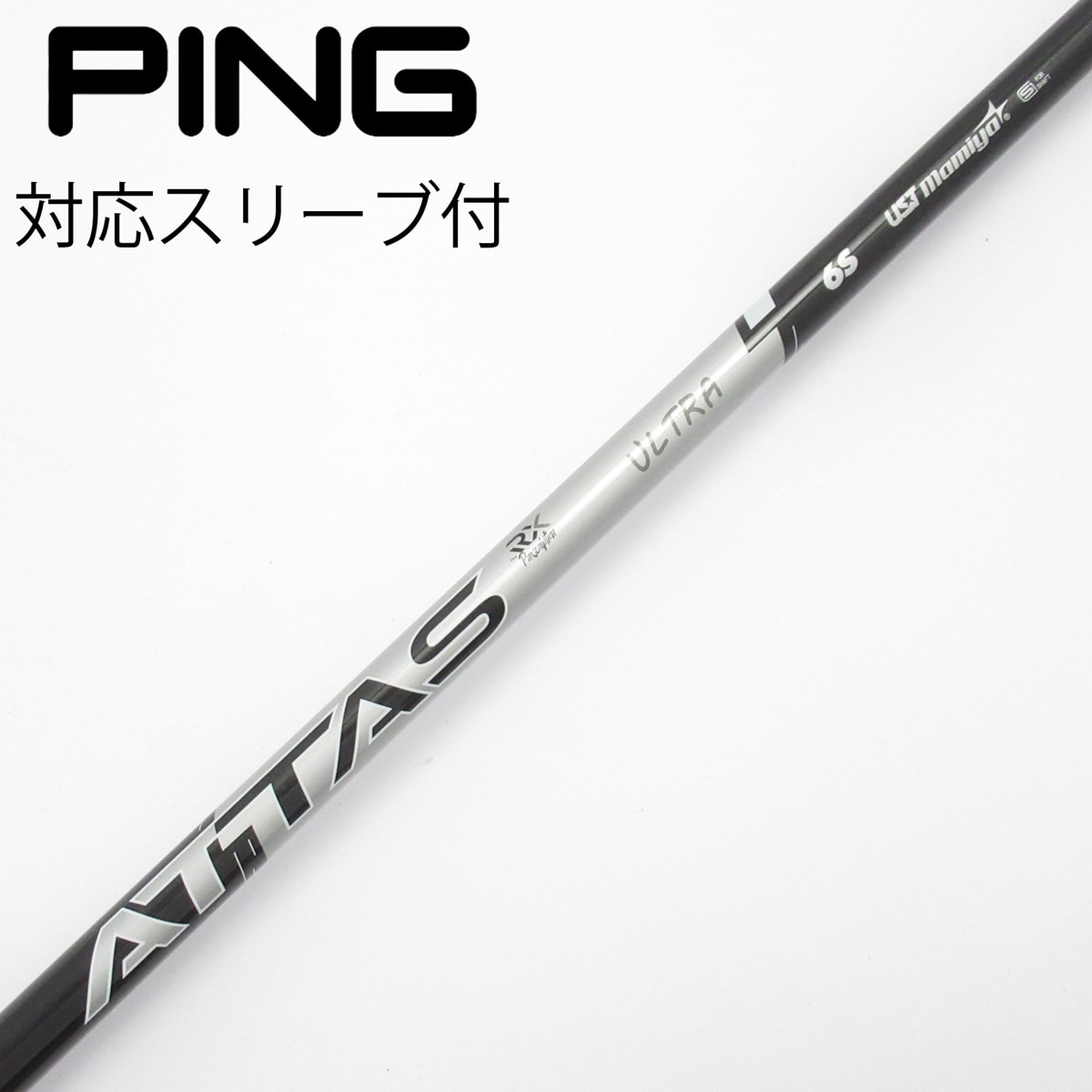 中古】ATTAS RX ULTRA BLACK ドライバー用_スリーブ付 ATTAS RX ULTRA