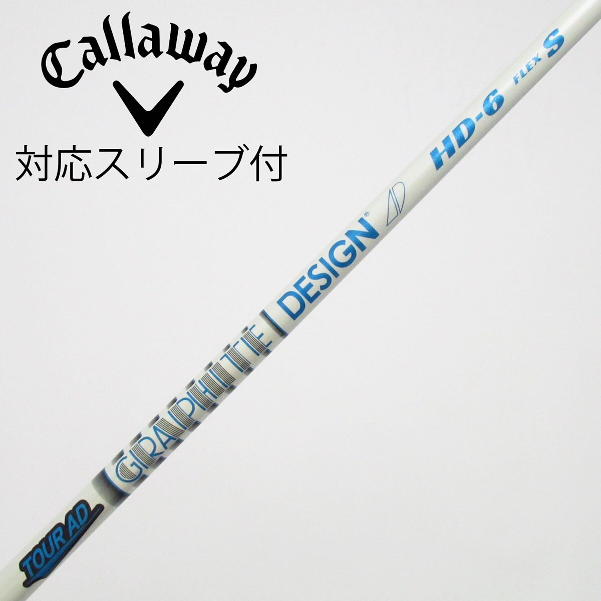 中古】Tour AD HD ドライバー用_スリーブ付 Tour AD HD-6 S C(シャフト