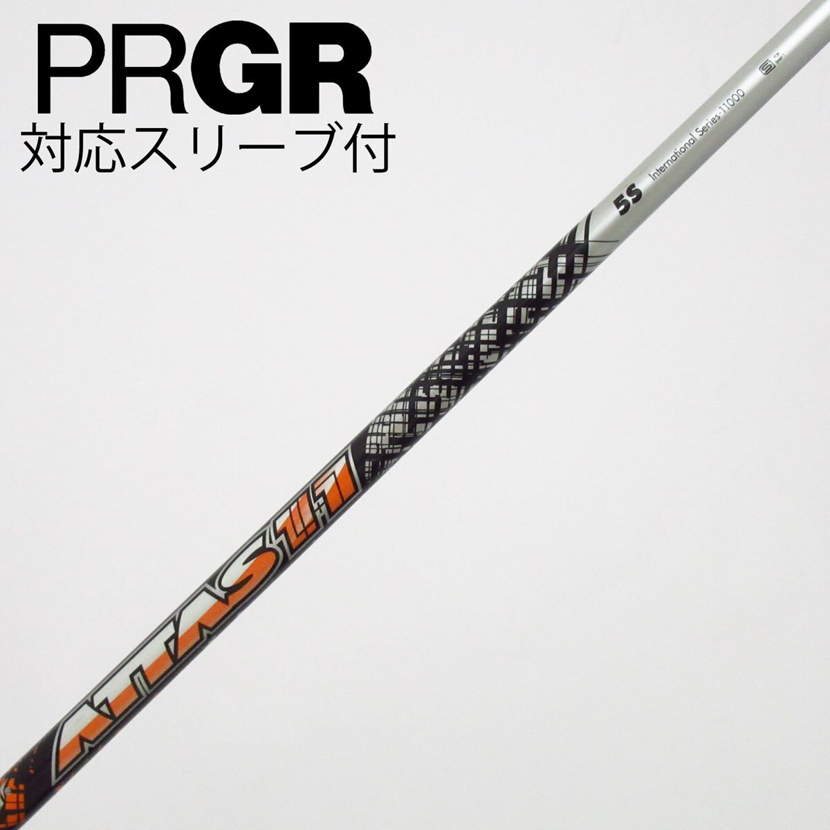 中古】ATTAS 11 シャフト・スリーブ (USTマミヤ) ATTAS 通販｜GDO中古