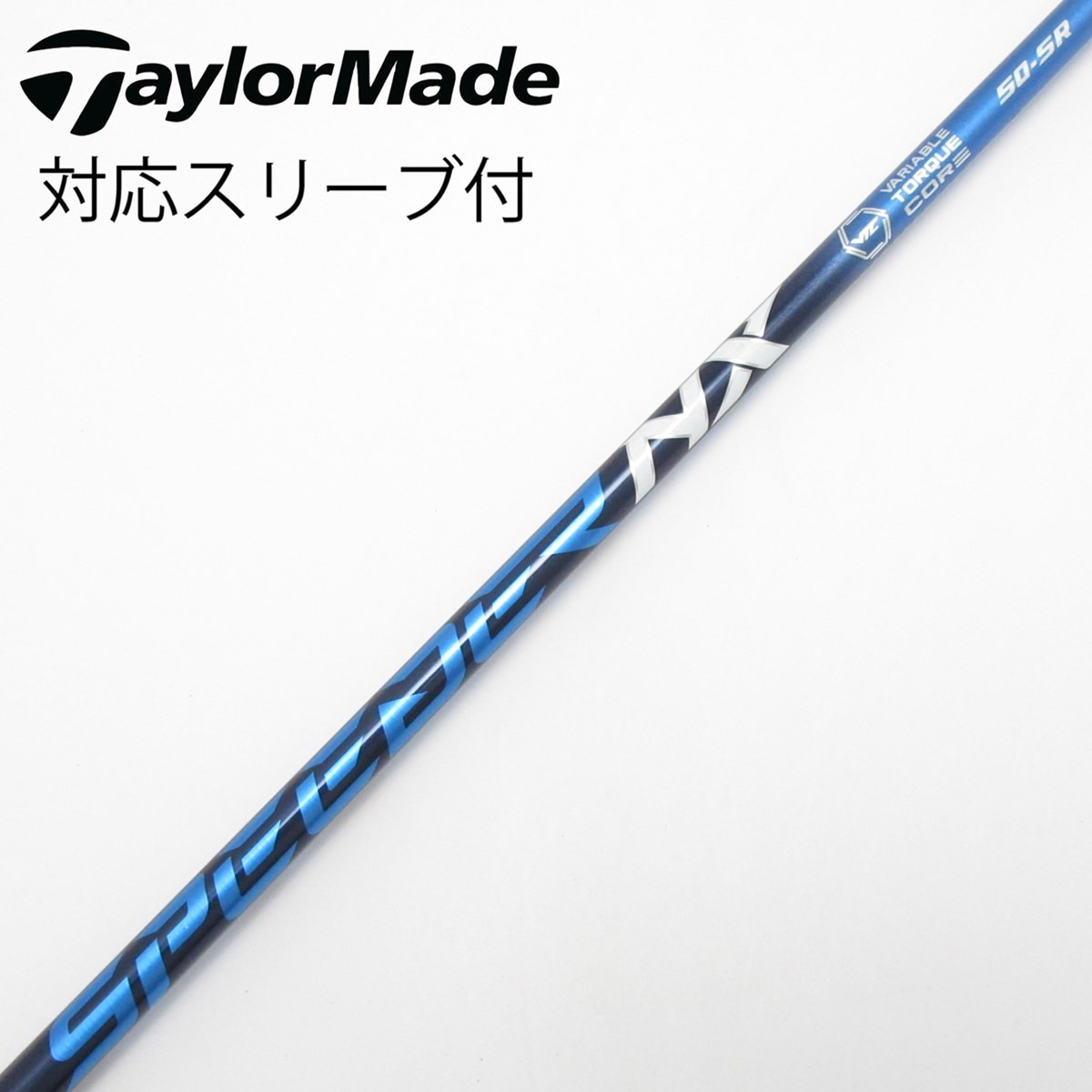 中古】Speeder NX ドライバー用_スリーブ付 Speeder NX 50 SR C