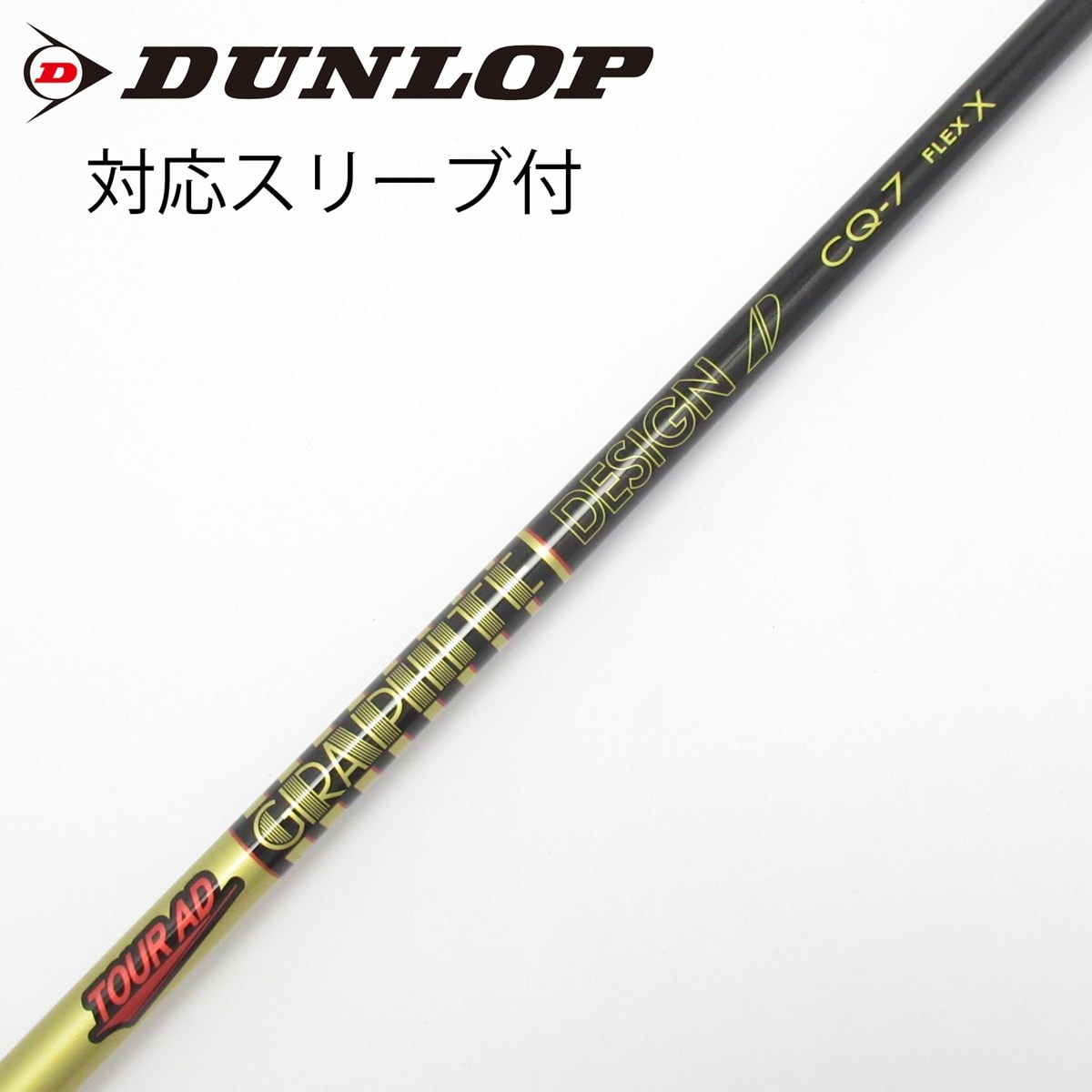 中古】Tour AD CQ ドライバー用_スリーブ付 Tour AD CQ-7 X C(シャフト