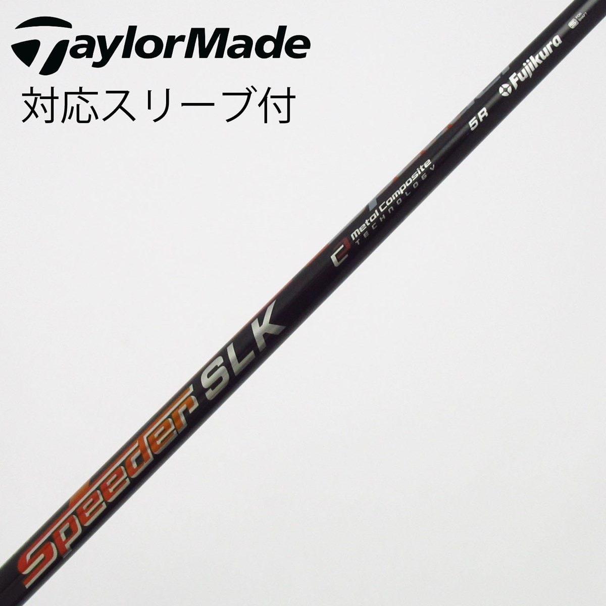 美品 FUJIKURA フジクラ SPEEDER SLK 5S ドライバー用 中古】Speeder SLK ドライバー用_スリーブ付 Speeder SLK 5 R C