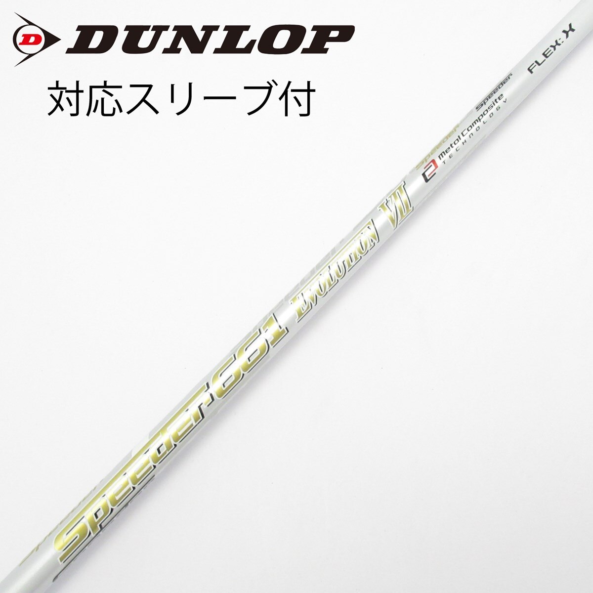 中古】Speeder EVOLUTION VII ドライバー用_スリーブ付 Speeder 661