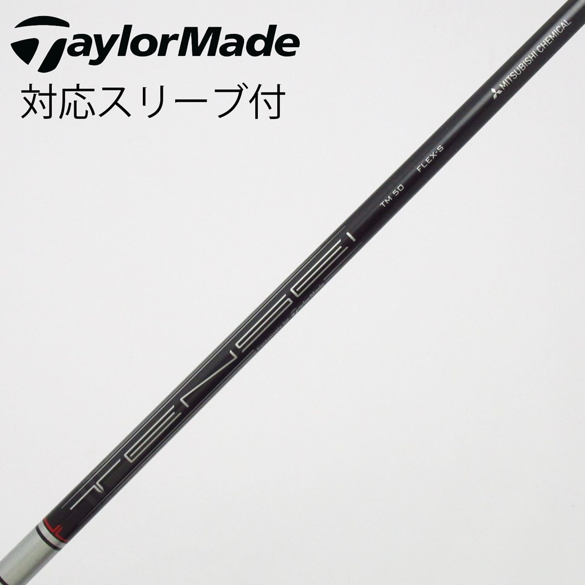中古】テーラーメイド 純正シャフト フェアウェイウッド用_スリーブ付