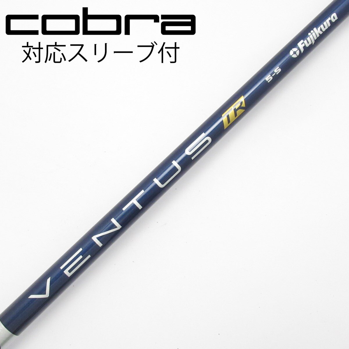 中古】VENTUS TR BLUE(VELOCOREあり) ドライバー用_スリーブ付 VENTUS
