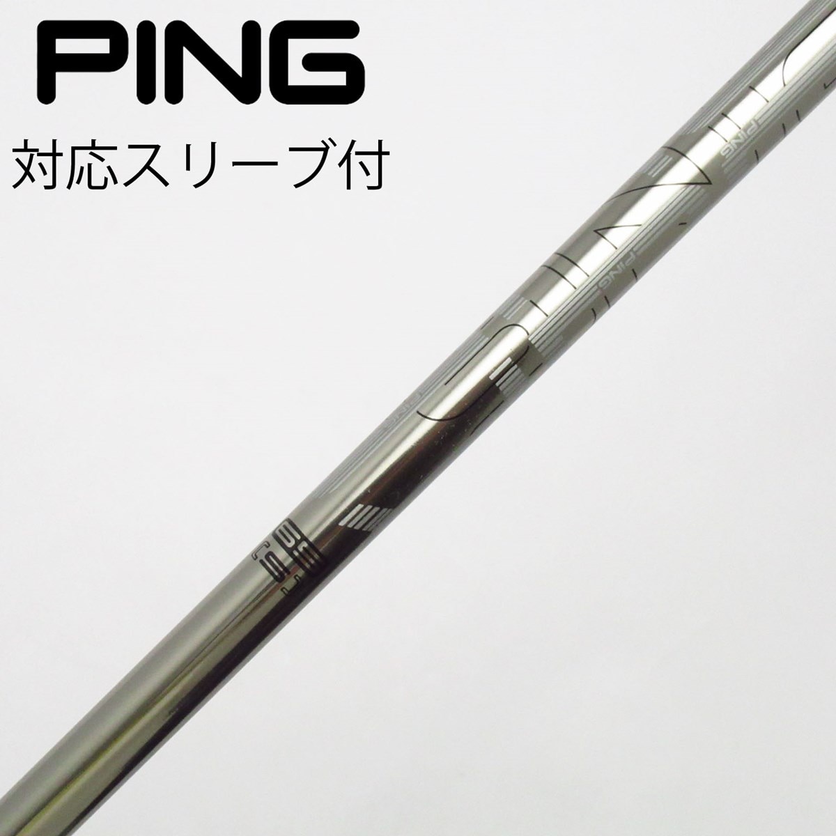中古】純正シャフト ドライバー用_スリーブ付 PING TOUR 2.0 CHROME 65