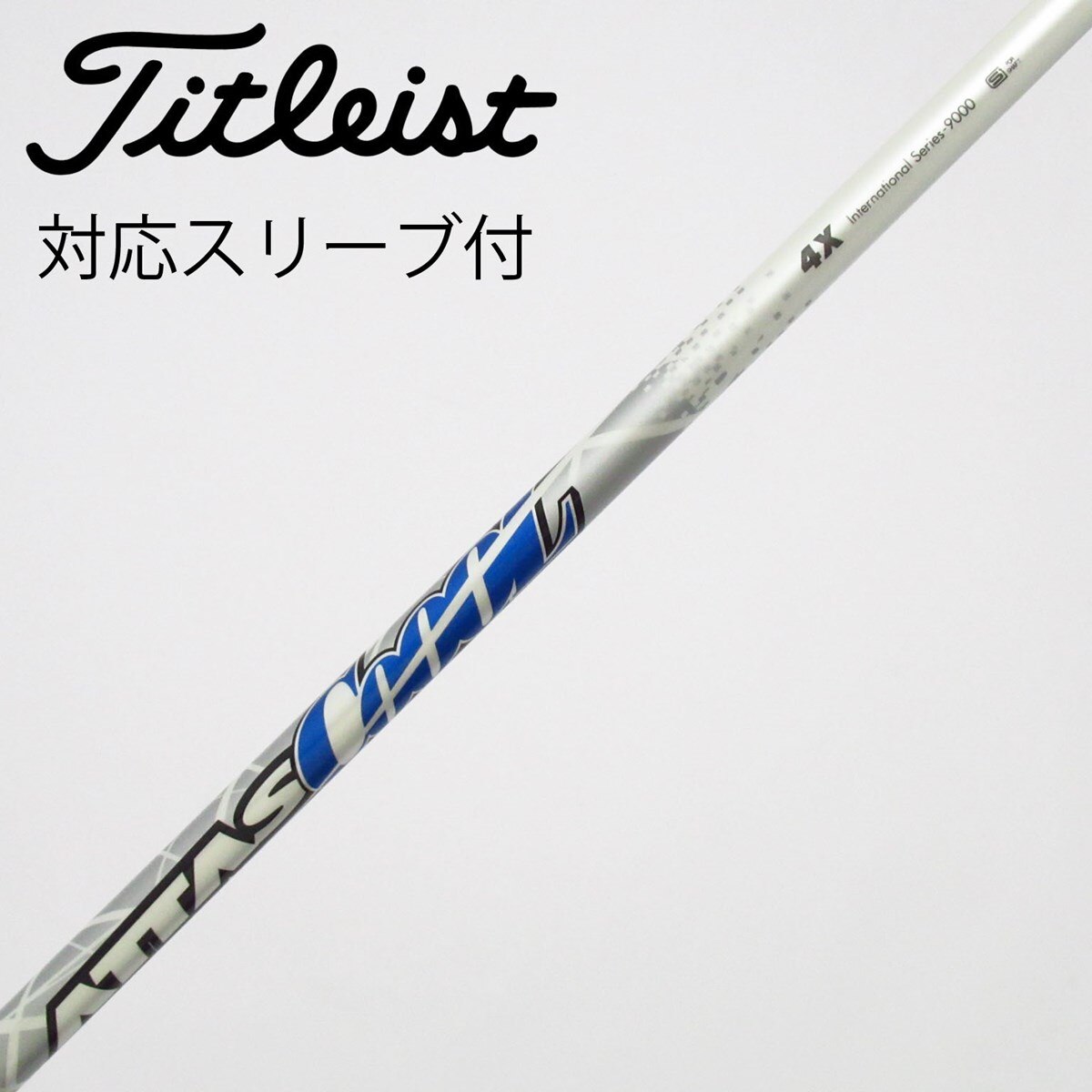中古】ATTAS CoooL ドライバー用_スリーブ付 ATTAS COOOL 4 X C