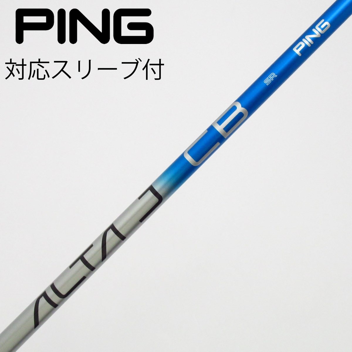 中古】純正シャフト ドライバー用_スリーブ付 ALTA J CB BLUE SR B