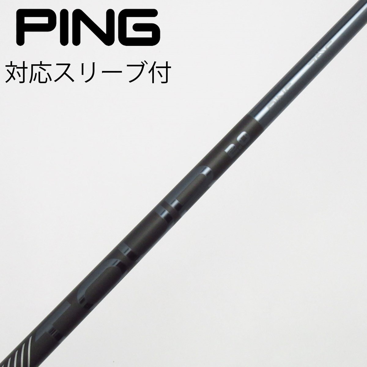 (ピンスリーブ付き)ピンドライバーツアーブラック75Sシャフト 中古】純正シャフト ドライバー用_スリーブ付 PING TOUR 2.0 BLACK 75