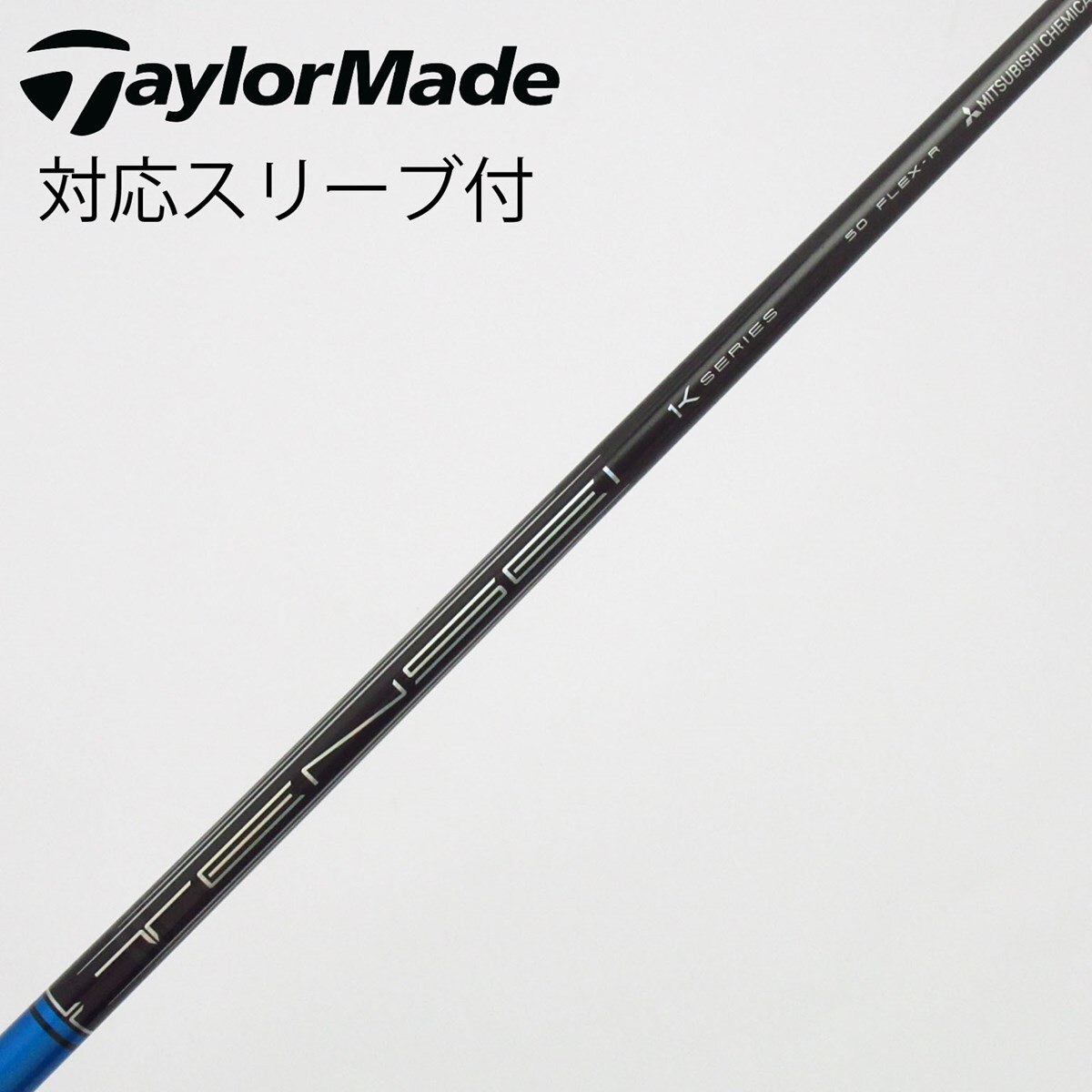 中古】TENSEI Pro Blue 1K ドライバー用_スリーブ付 TENSEI Pro Blue