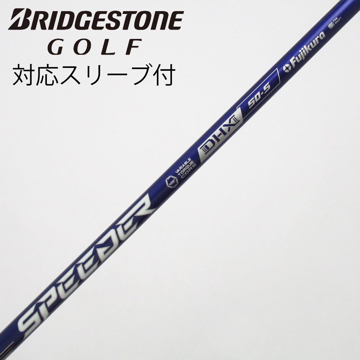 中古】Speeder NX VIOLET ドライバー用_スリーブ付 Speeder NX VIOLET