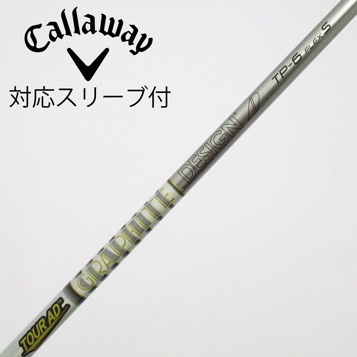 中古】Tour AD TP ドライバー用_スリーブ付 Tour AD TP-6 S C(シャフト