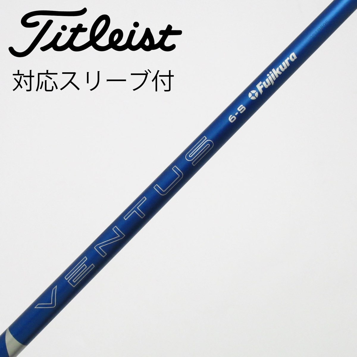フジクラ 24VENTUS BLUE 6-S 青ベンキャロウェイスリーブ