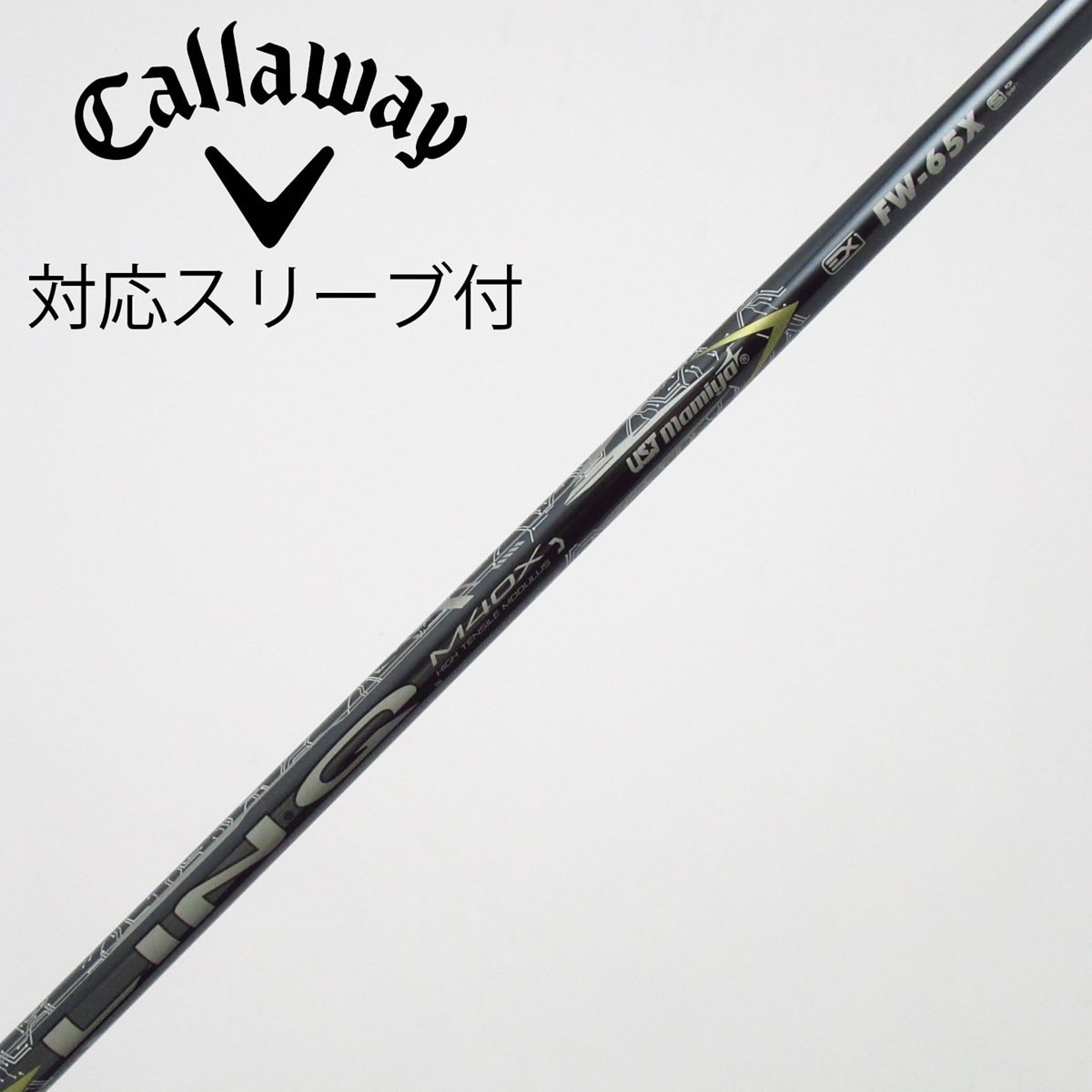 中古】USTマミヤ シャフト フェアウェイウッド用_スリーブ付 LIN-Q EX