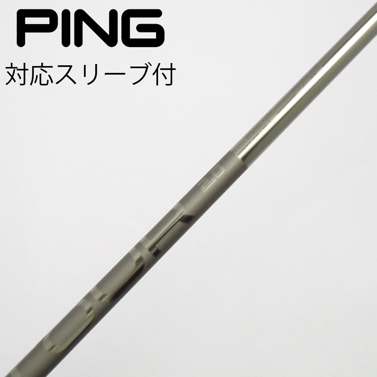 中古】ピンツアー 2.0 CHROME シャフト・スリーブ (ピン) PING 通販