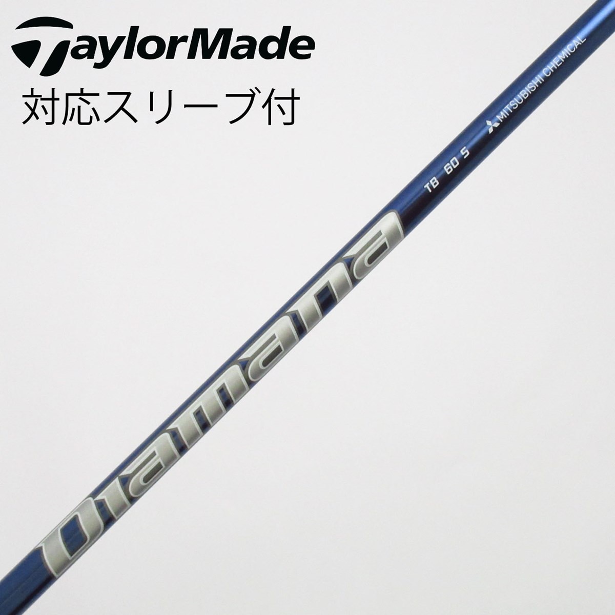 中古】Diamana TB ドライバー用_スリーブ付 Diamana TB60 S C(シャフト