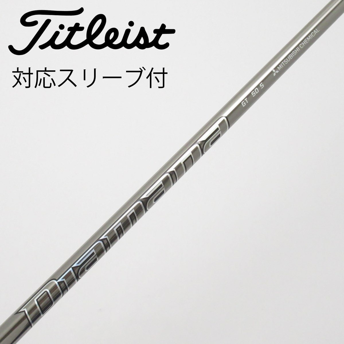 中古】Diamana GT ドライバー用_スリーブ付 Diamana GT 50 S C