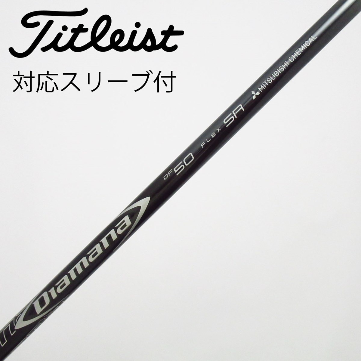 中古】Diamana DF ドライバー用_スリーブ付 Diamana DF 50 SR C