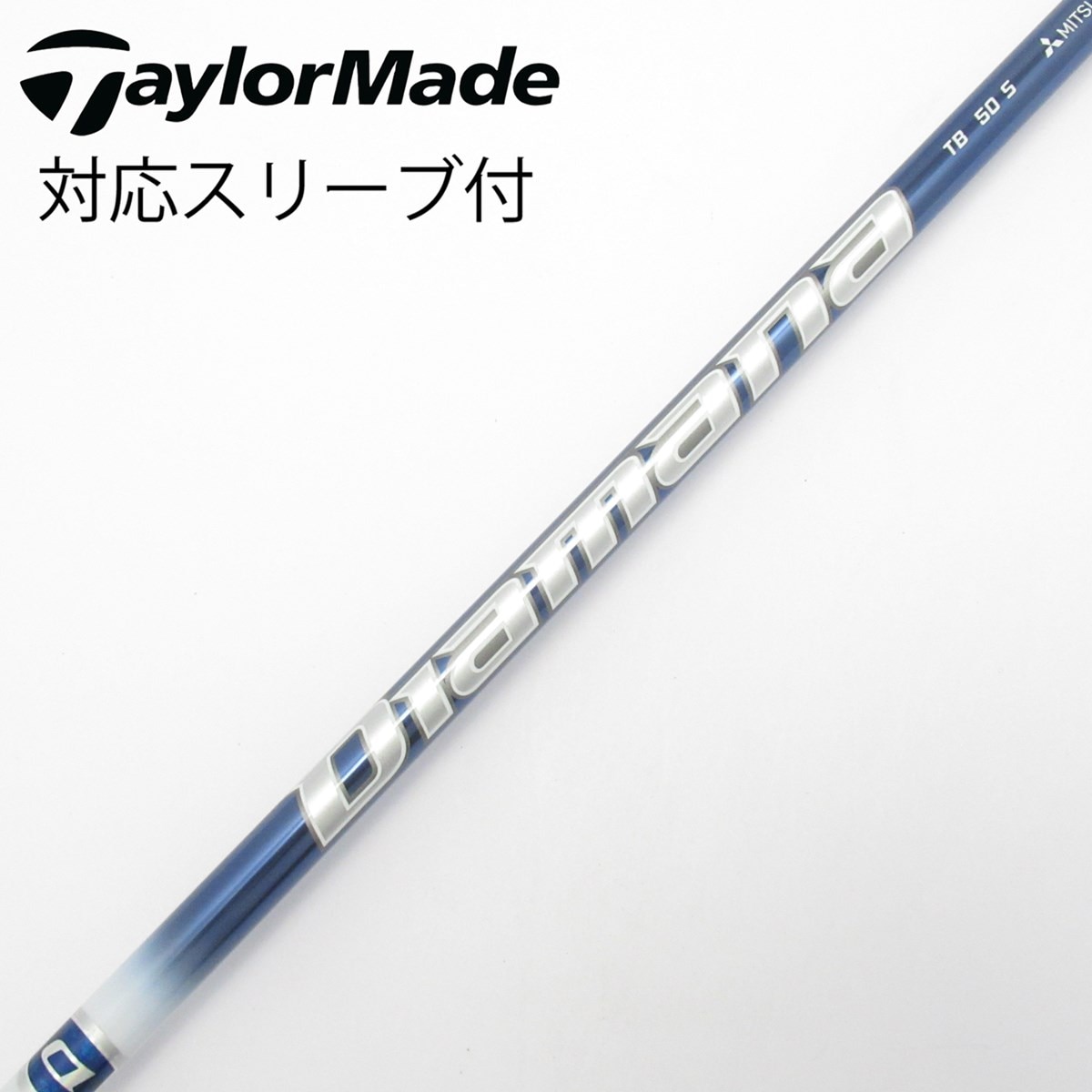 shpさま専用ページ スポーツ別 ☆スリクソン Diamana TB 50S ☆1W☆シャフトのみ☆送料