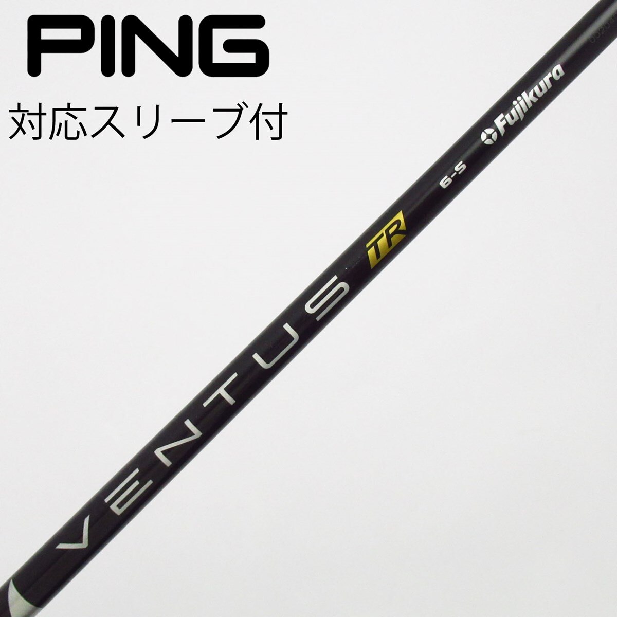 中古】VENTUS TR BLACK(VELOCOREあり) ドライバー用_スリーブ付 VENTUS