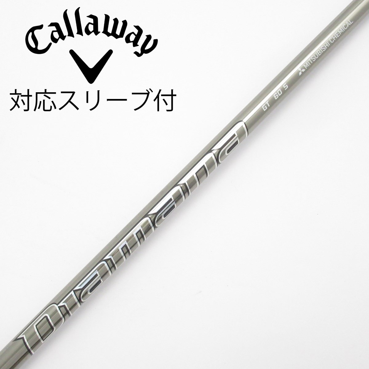 ホログラムシール付き Diamana GT 60S キャロウェイスリーブ付き 中古】Diamana GT ドライバー用_スリーブ付 Diamana GT 60 S CD