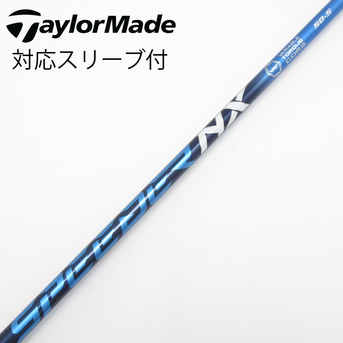 Speeder NX BLUE 50(S) ヤマハ新スリーブ付 シャフト 中古】Speeder NX ドライバー用_スリーブ付 Speeder NX 50 S CD