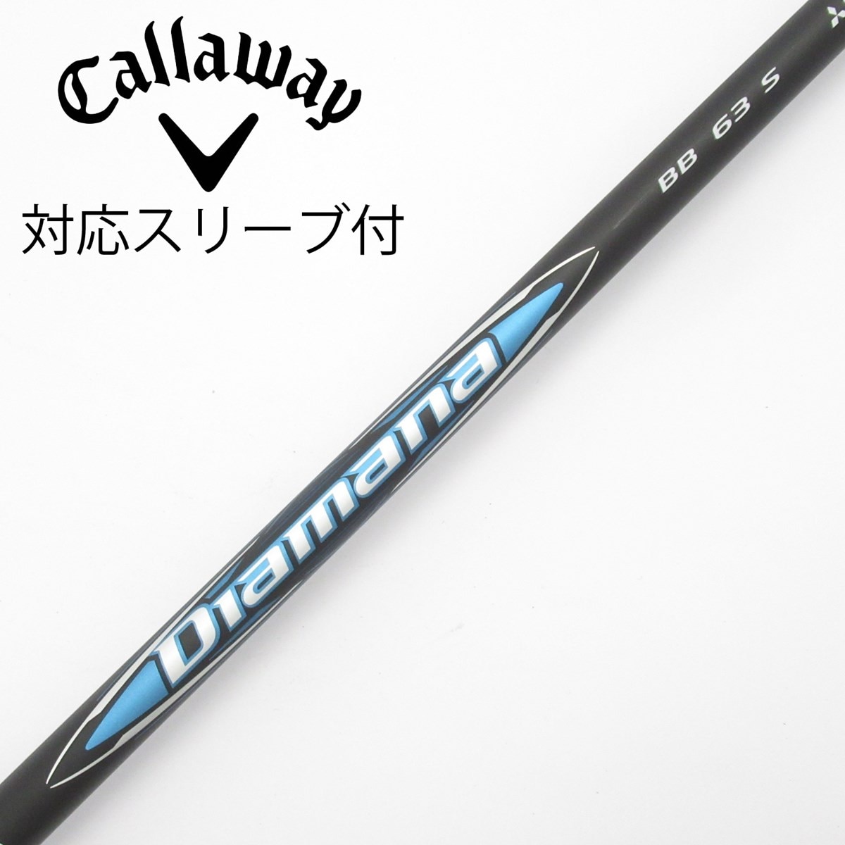 【39.75インチ】Diamana BB 63 S ゴルフシャフト 中古】Diamana BB ドライバー用_スリーブ付 Diamana BB 63 S C
