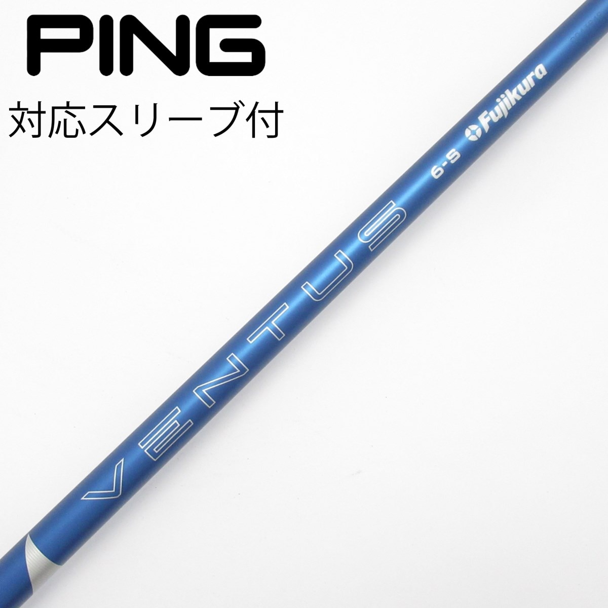 中古】VENTUS BLUE(2024) ドライバー用_スリーブ付 VENTUS BLUE 6(2024