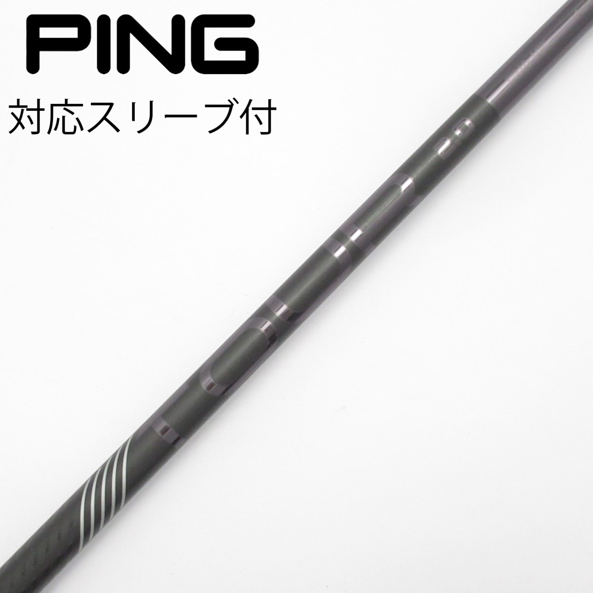 DIVER シャフト　60S PINGスリーブ 中古】純正シャフト ドライバー用_スリーブ付 PING TOUR 2.0 BLACK 65