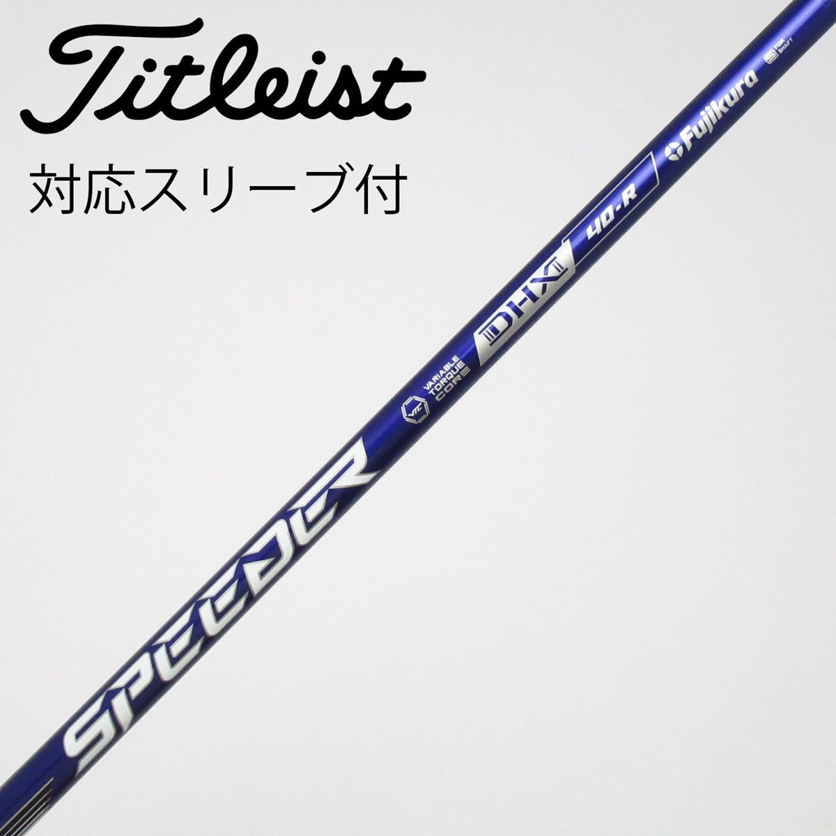中古】Speeder NX VIOLET ドライバー用_スリーブ付 Speeder NX VIOLET