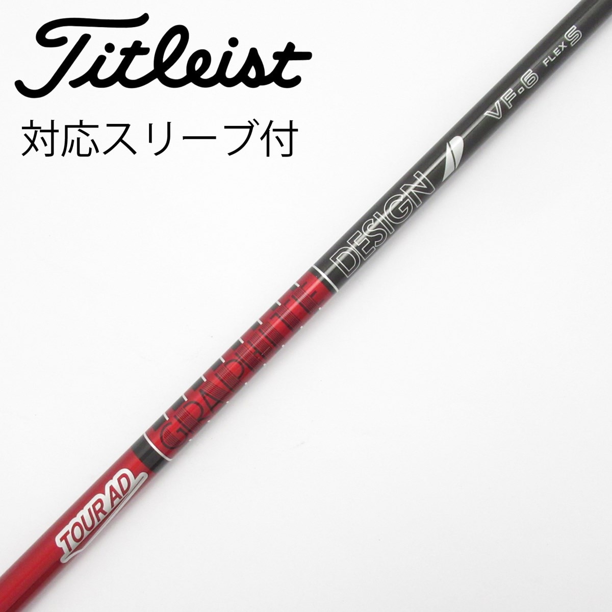 中古】Tour AD VF ドライバー用_スリーブ付 Tour AD VF-6 S C(シャフト