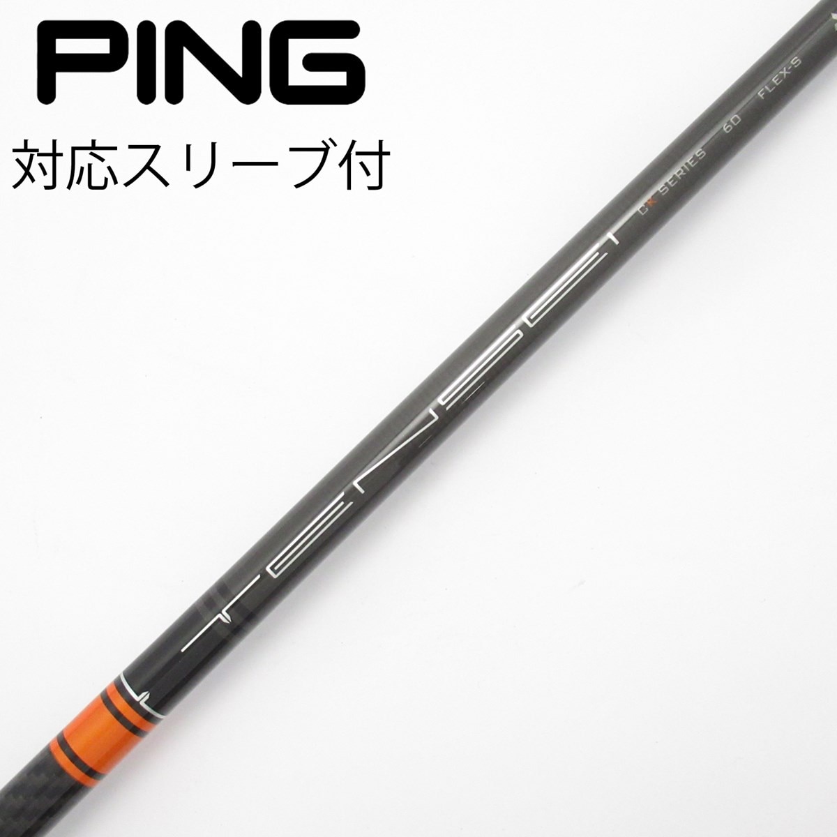 中古】TENSEI CK PRO ORANGE ドライバー用_スリーブ付 TENSEI CK PRO