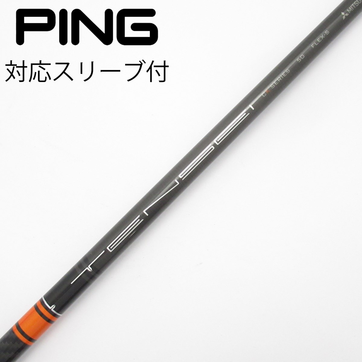 中古】TENSEI CK PRO ORANGE ドライバー用_スリーブ付 TENSEI CK PRO