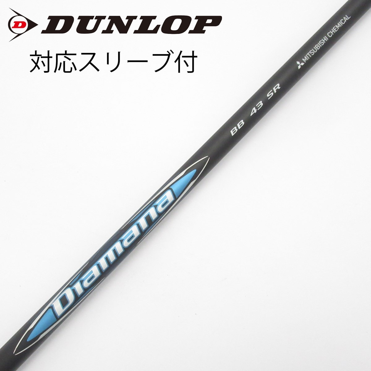 ゴルフシャフト Diamana BB 43 SR キャロウェイ スリーブ付き 中古】Diamana BB ドライバー用_スリーブ付 Diamana BB 43 SR C