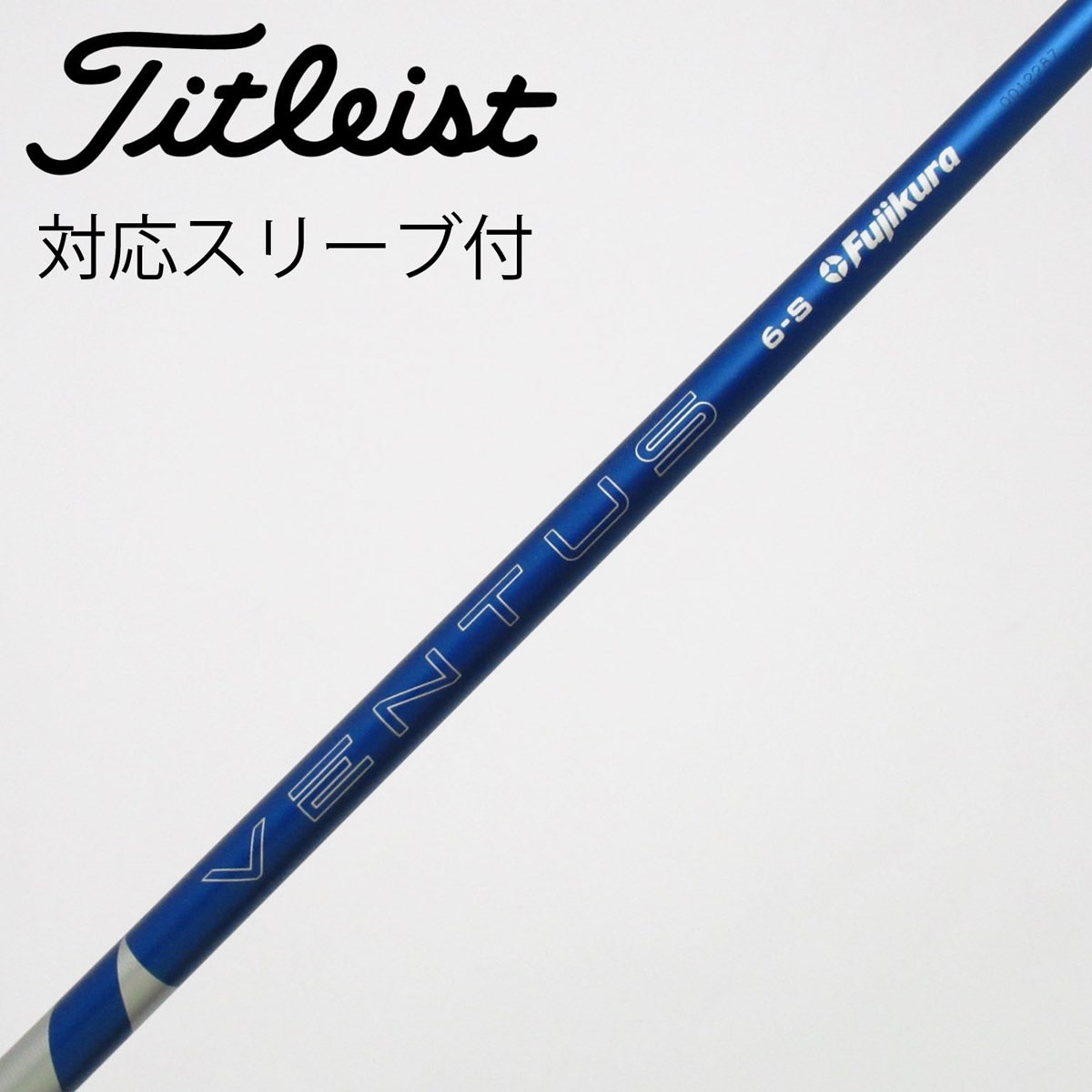 フジクラ VENTUS BLUE 6S ドライバー用シャフト スリーブ付き 中古】VENTUS BLUE(2024) ドライバー用_スリーブ付 VENTUS BLUE 6(2024