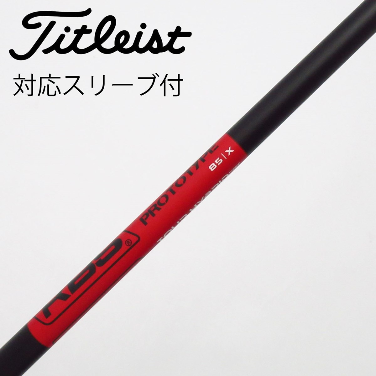 中古】KBS シャフト ユーティリティ用_スリーブ付 KBS TOUR HYBRID