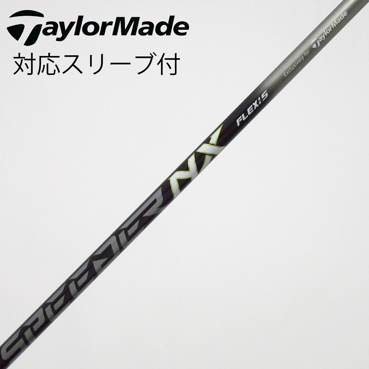 中古】TaylorMade シャフト・スリーブ (テーラーメイド) 通販｜GDO中古