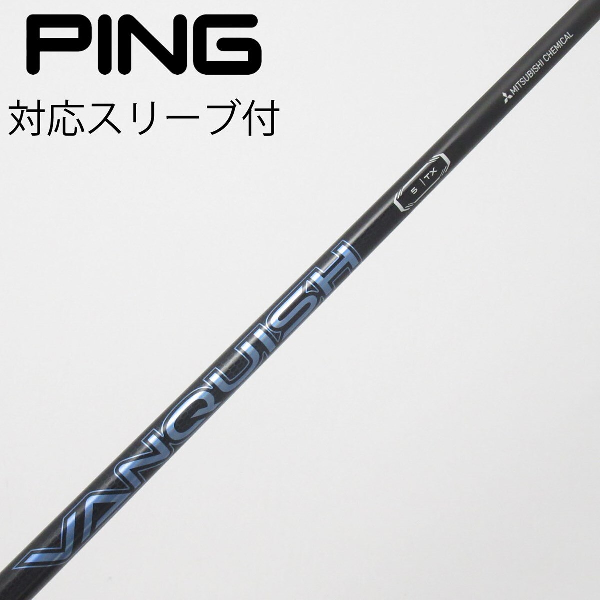 中古】VANQUISH ドライバー用_スリーブ付 VANQUISH 5 TX B(シャフト