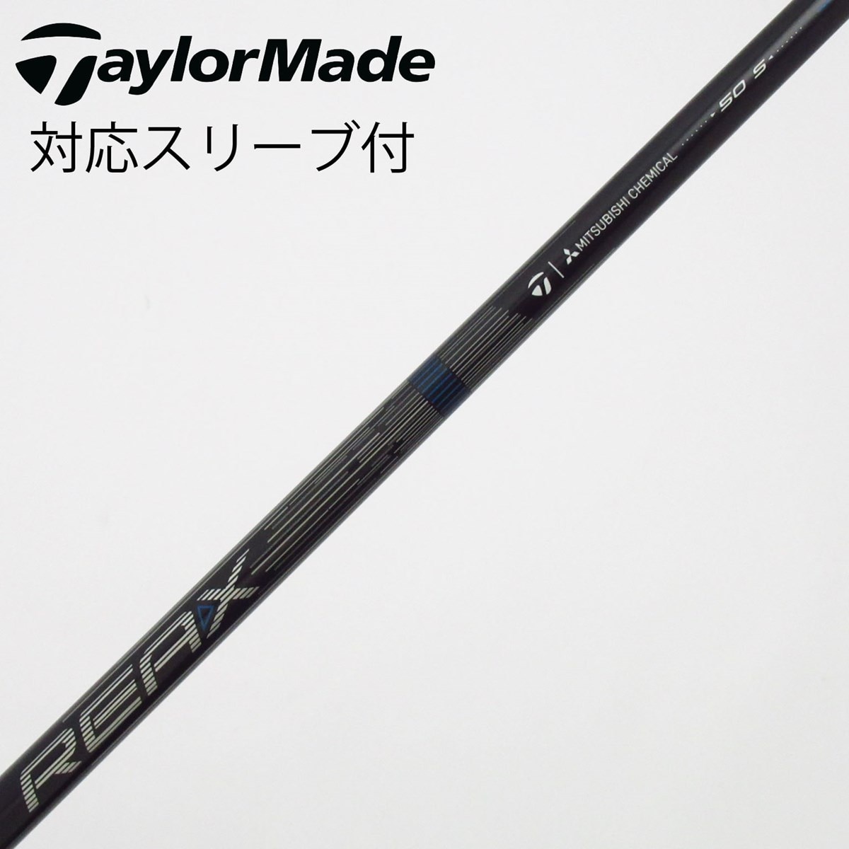 中古】テーラーメイド 純正シャフト ドライバー用_スリーブ付 REAX 50