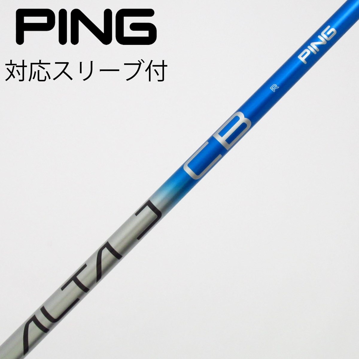 中古】純正シャフト ドライバー用_スリーブ付 ALTA J CB BLUE R C