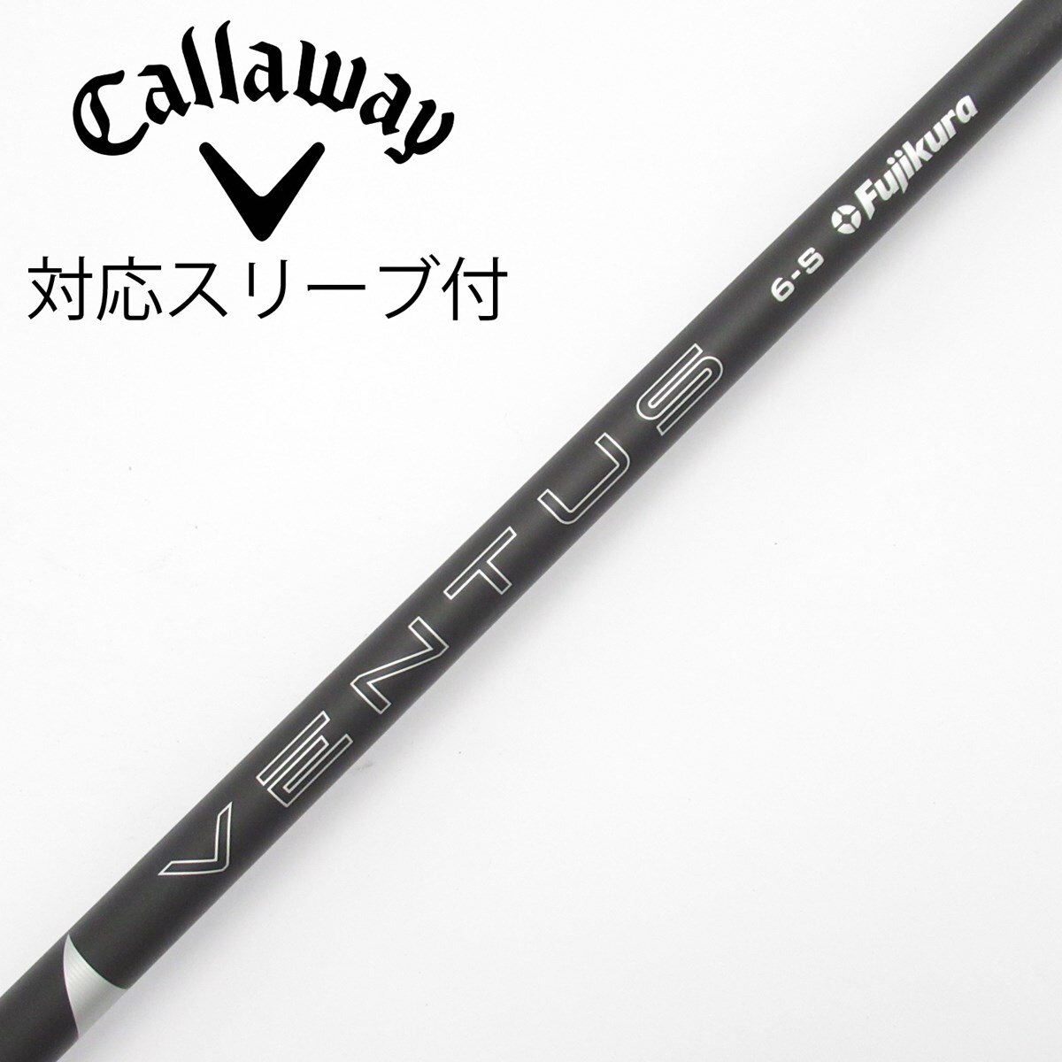 初代　VENTUS BLACK 6-X キャロウェイスリーブ　ドライバー用 中古】VENTUS BLACK(2024) ドライバー用_スリーブ付 VENTUS BLACK 6