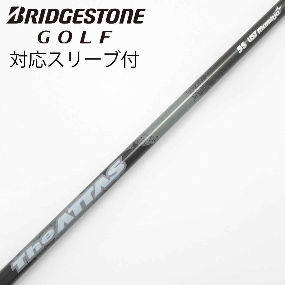 中古】THE ATTAS ZEBRA ドライバー用_スリーブ付 THE ATTAS ZEBRA 5