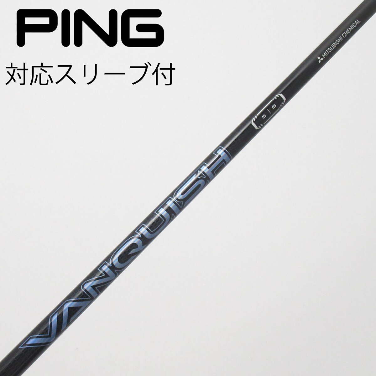 VANQUISH 5-S 45.5 PRGRスリーブ付き 1W ドライバー 1W 中古】VANQUISH ドライバー用_スリーブ付 VANQUISH 5 S C(シャフト