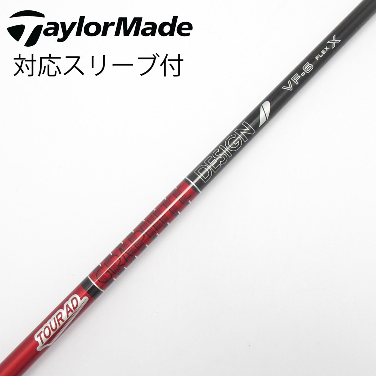 中古】Tour AD VF ドライバー用_スリーブ付 Tour AD VF-6 X C(シャフト
