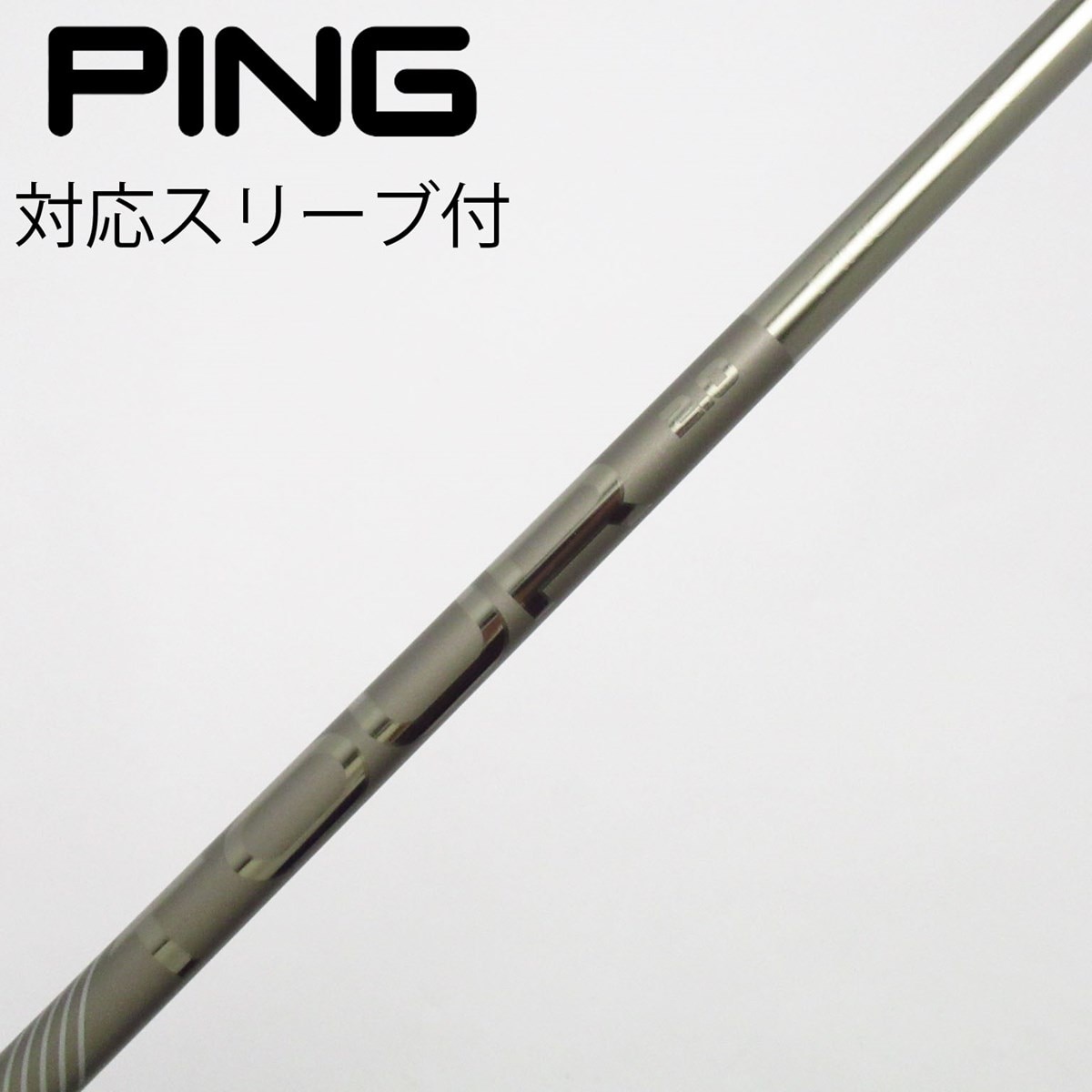 希少PING純正ドライバーシャフトPING TOUR2.0 CHROME 65R 中古】純正シャフト ドライバー用_スリーブ付 PING TOUR 2.0 CHROME 65