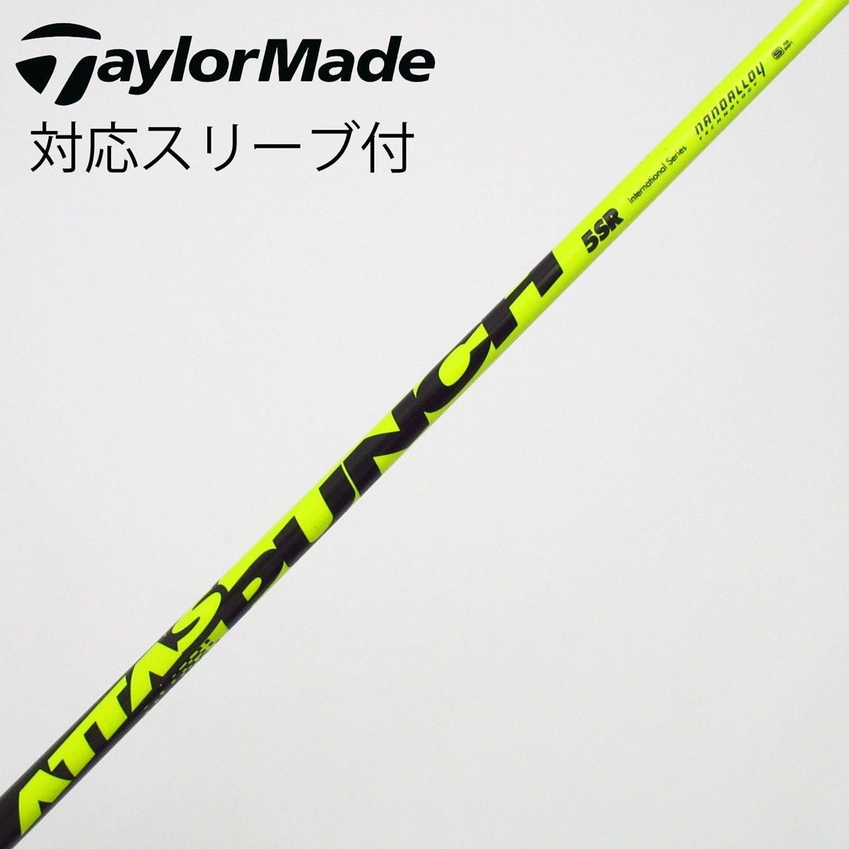 中古】ATTAS PUNCH ドライバー用_スリーブ付 ATTAS PUNCH 5 SR C