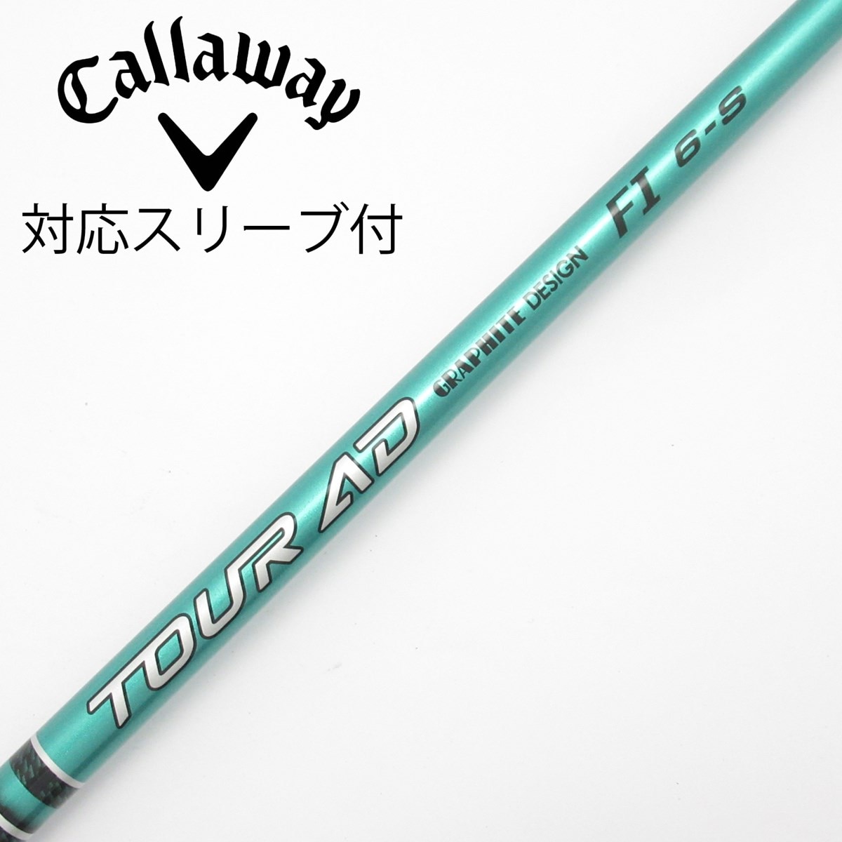 中古】Tour AD FI ドライバー用_スリーブ付 Tour AD FI 6 S C(シャフト