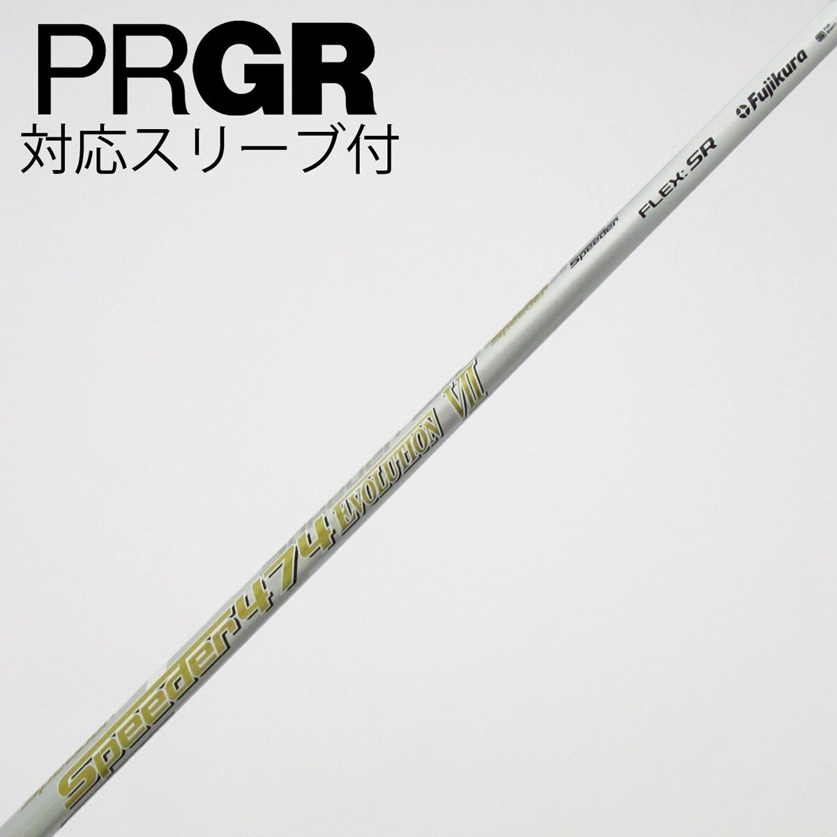 中古】Speeder EVOLUTION VII ドライバー用_スリーブ付 Speeder 474