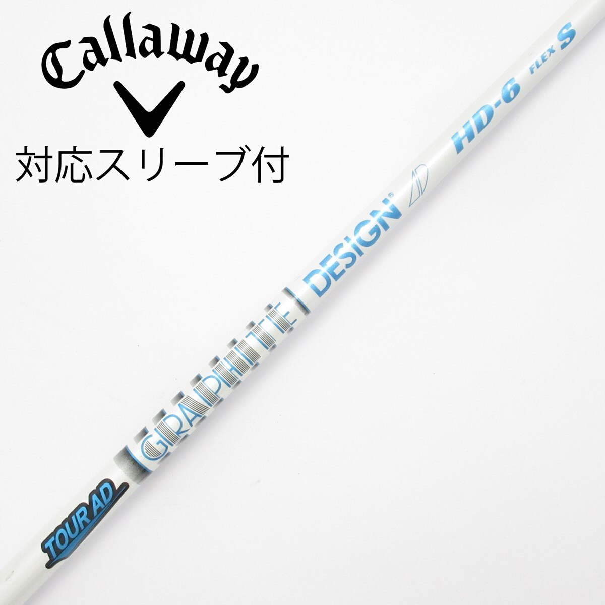 中古】Tour AD HD ドライバー用_スリーブ付 Tour AD HD-6 S C(シャフト