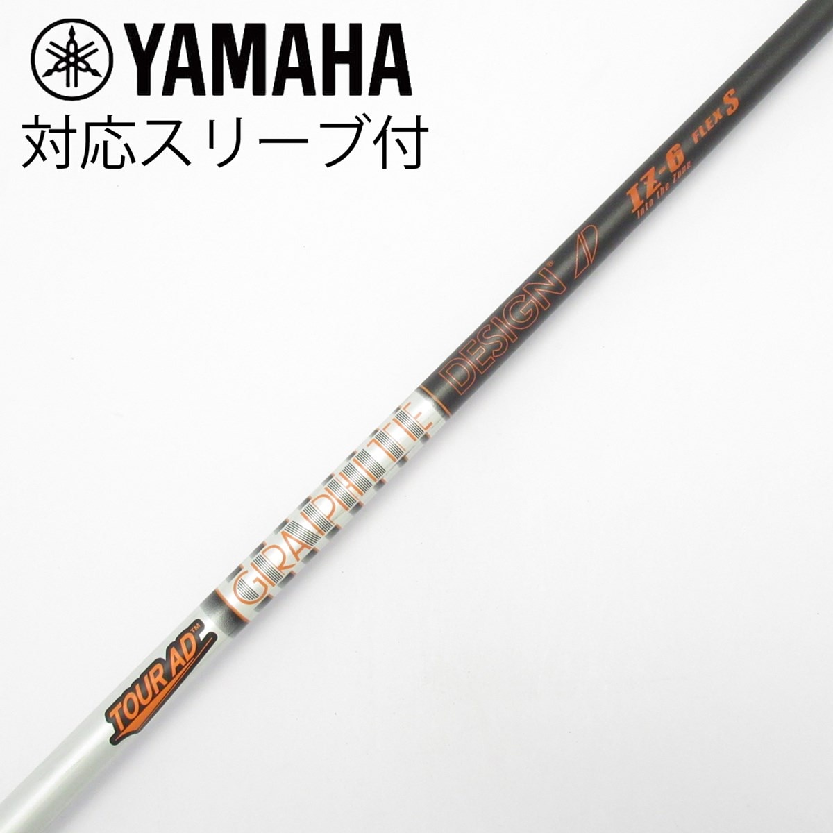 中古】Tour AD IZ ドライバー用_スリーブ付 Tour AD IZ-6 S C(シャフト